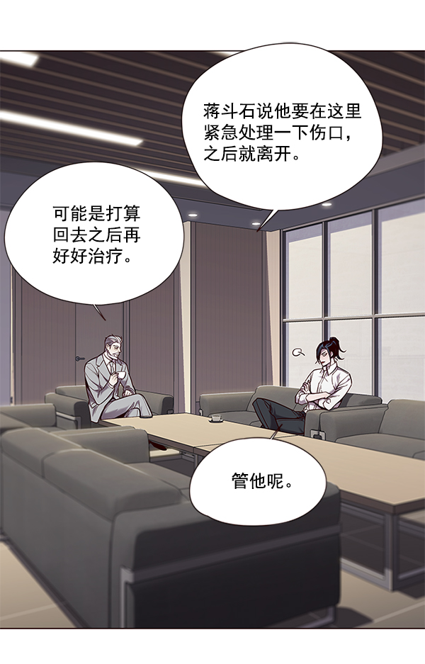 第98话16