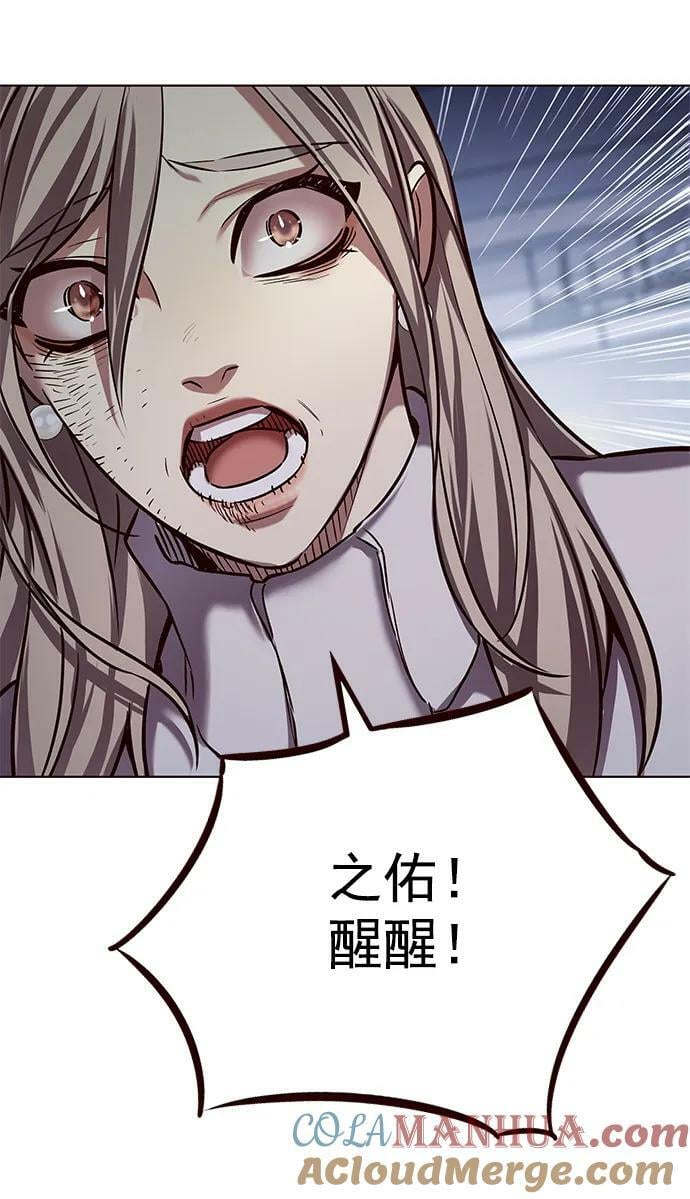 第236话30