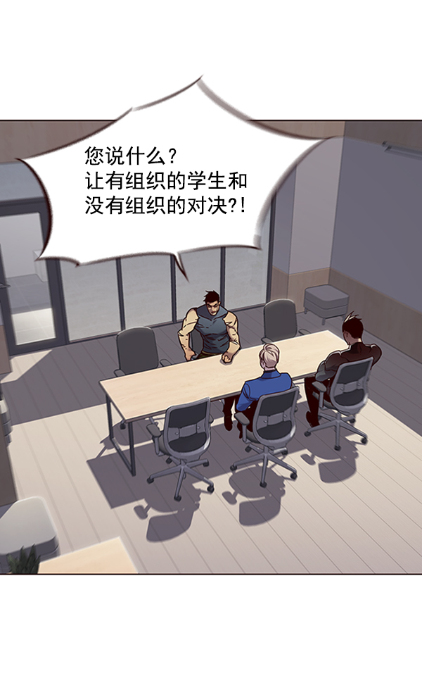 第74话80