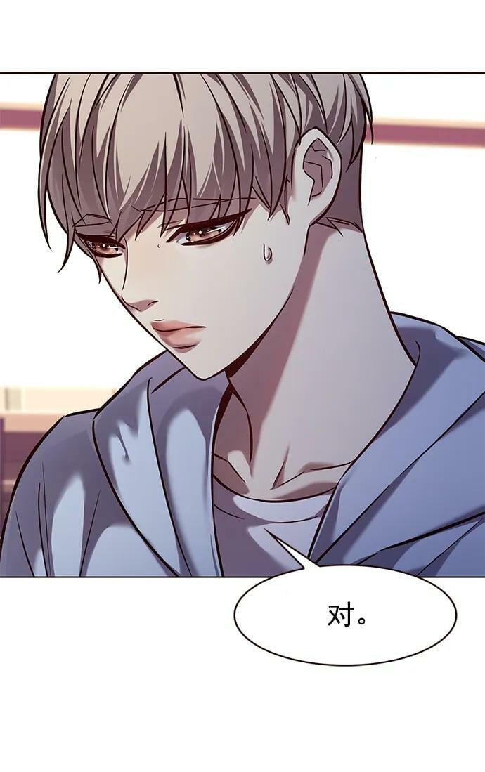 第240话49