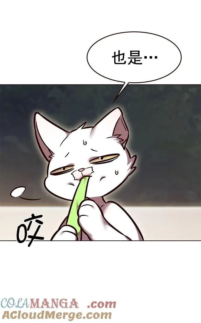 第294话63