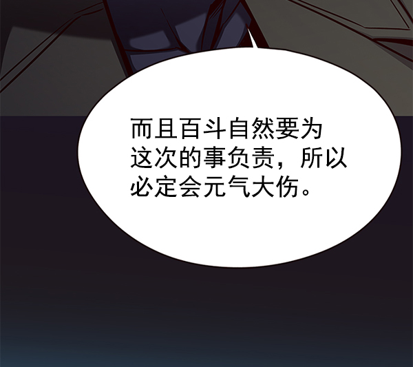 第136话18