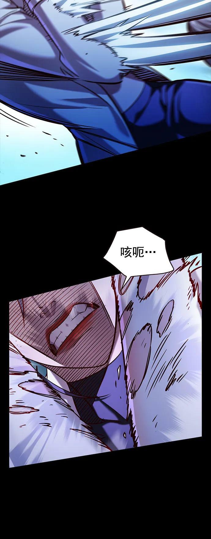 第236话13
