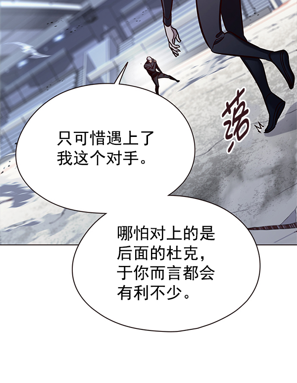 第151话89