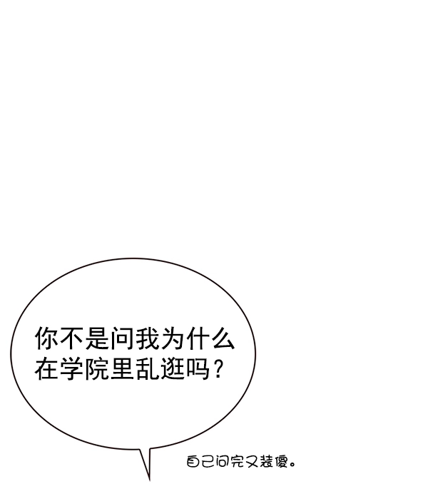 第192话8