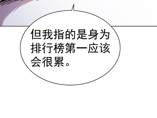 第170话105