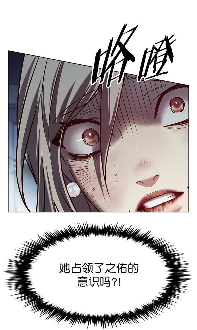 第236话32