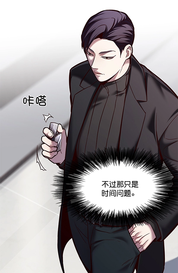 第116话94