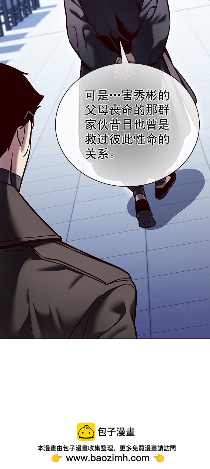 第225话49