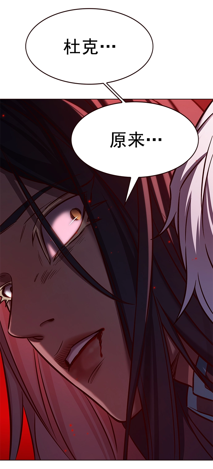 第216话55