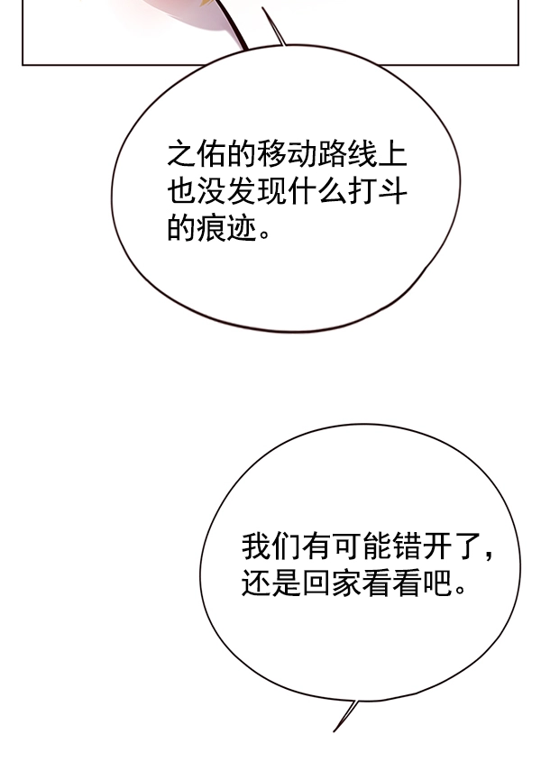 第125话116