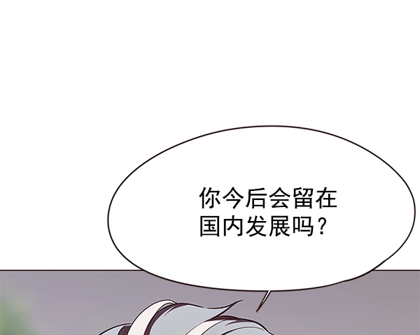 第98话23