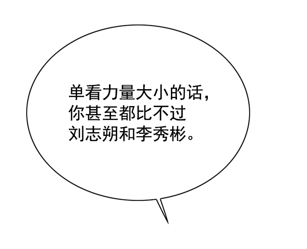 第122话98
