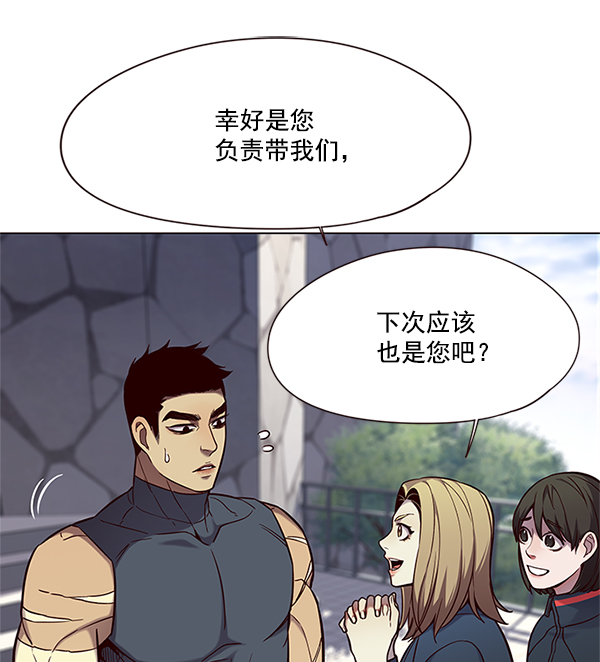 第99话32