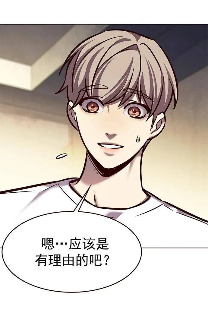 第279话19