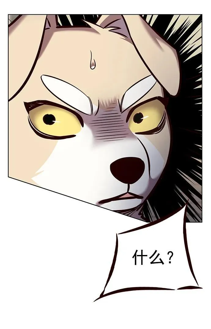 第281话47