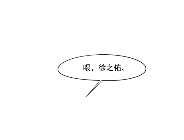 第83话38