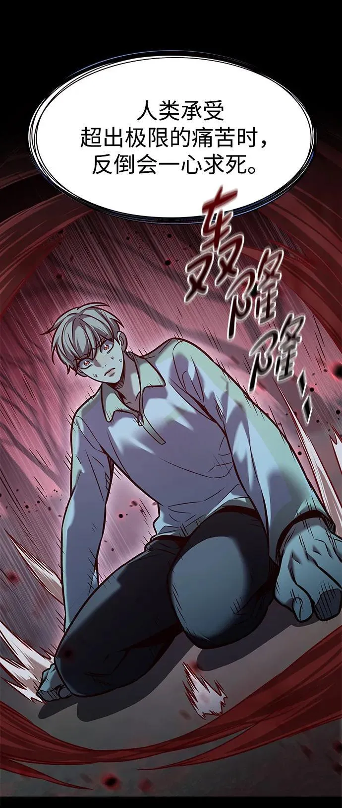 第296话26