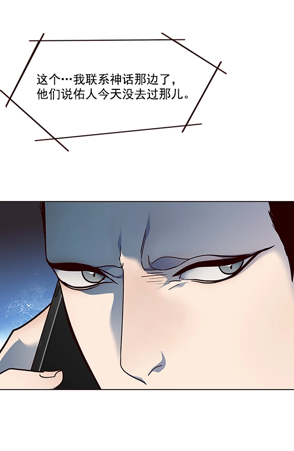第40话71