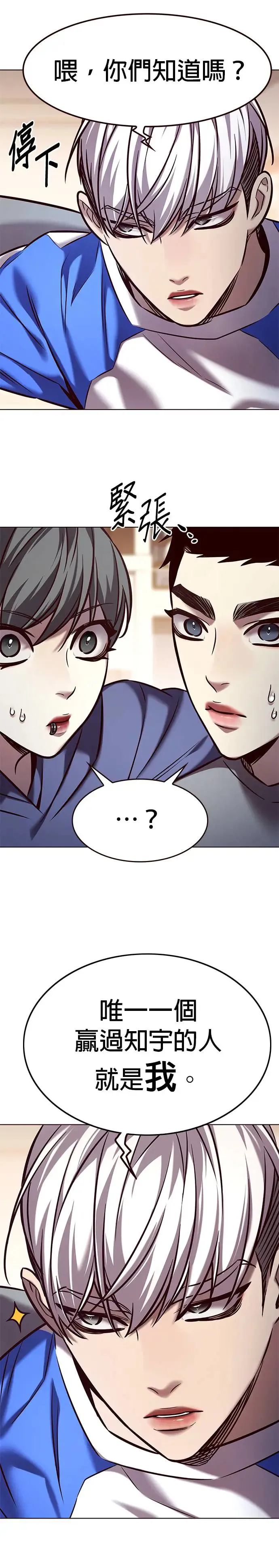 第289话32
