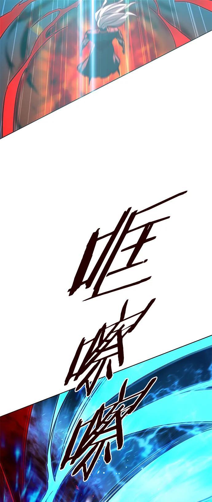 第260话47