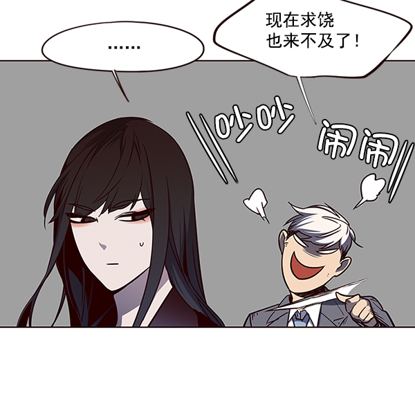 第44话23