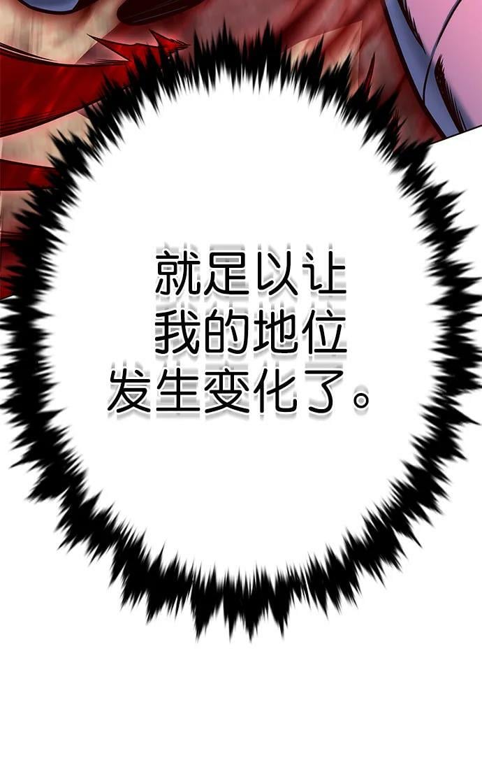 第247话59