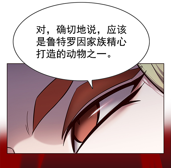 第161话14