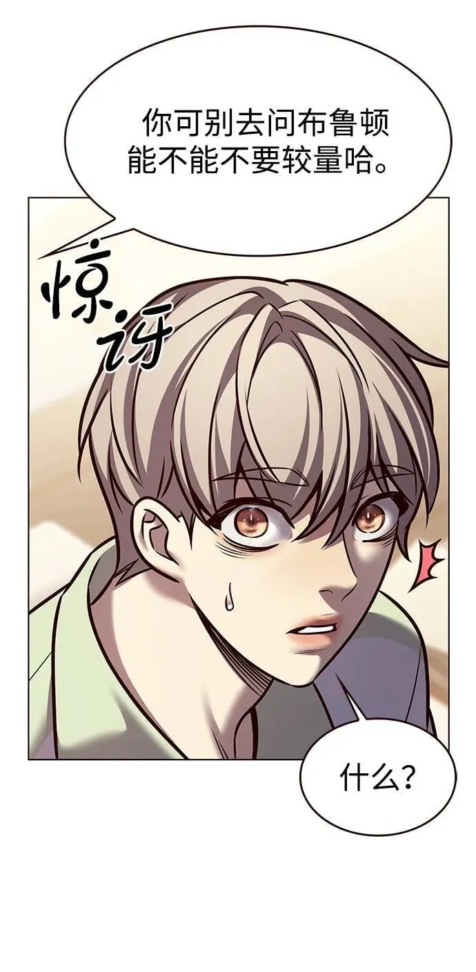 第295话23