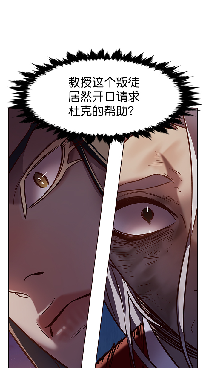 第216话51