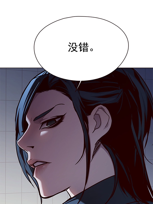 第136话76