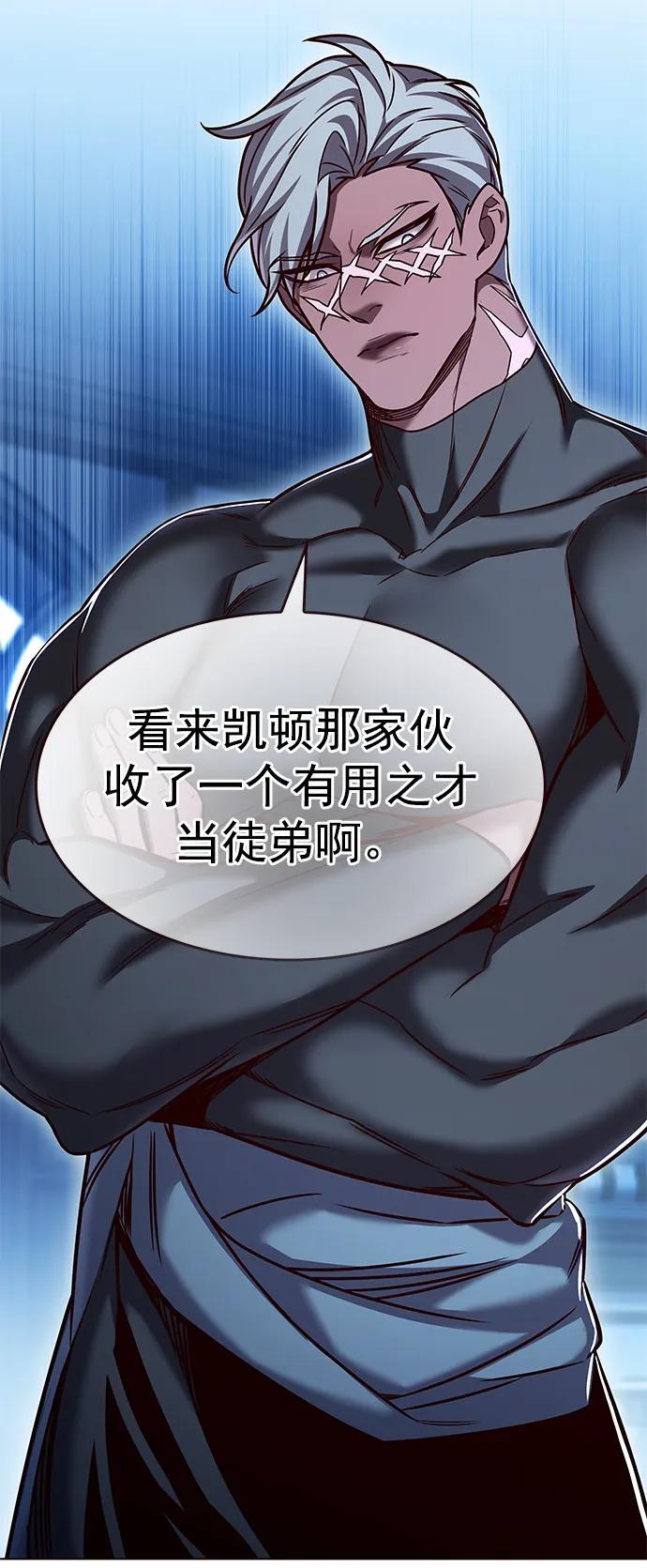 第254话31