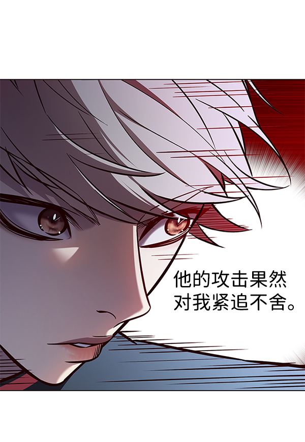 第159话10