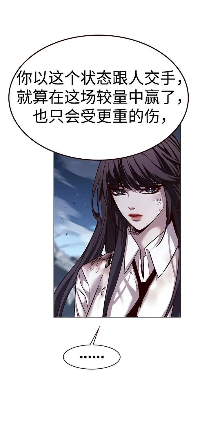 第303话50