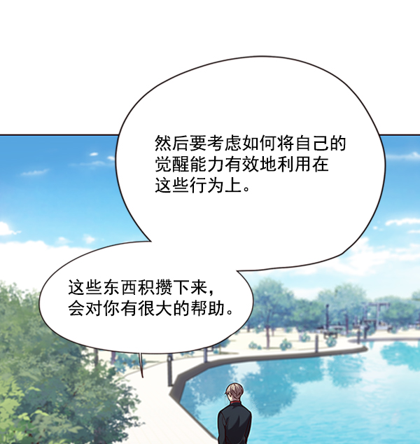 第92话6