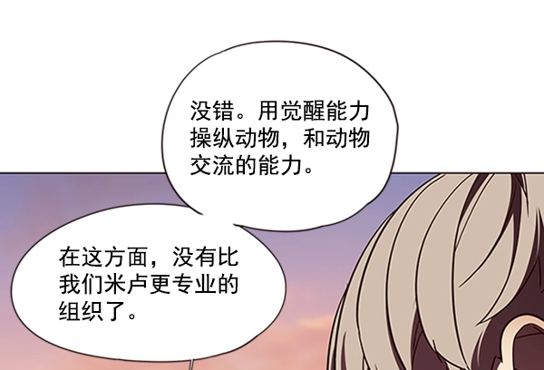 第81话31