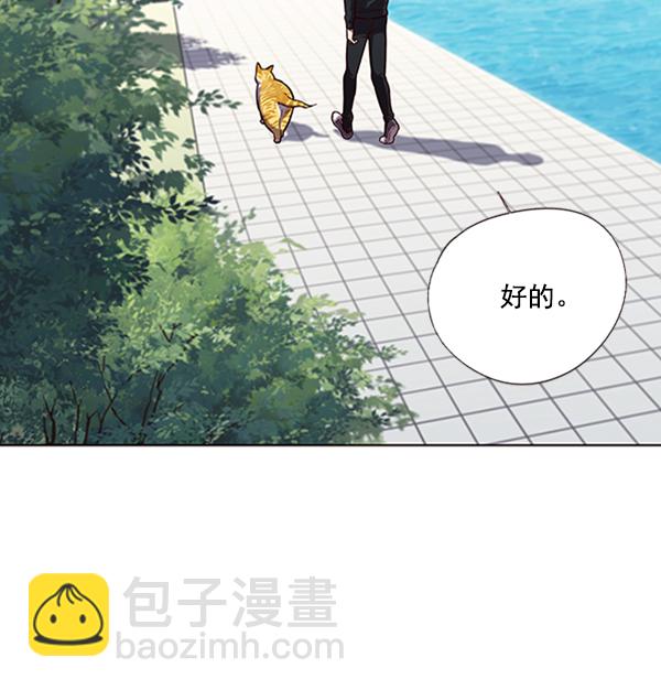 第92话7