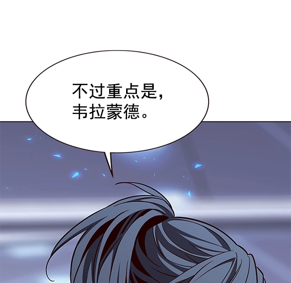 第176话35