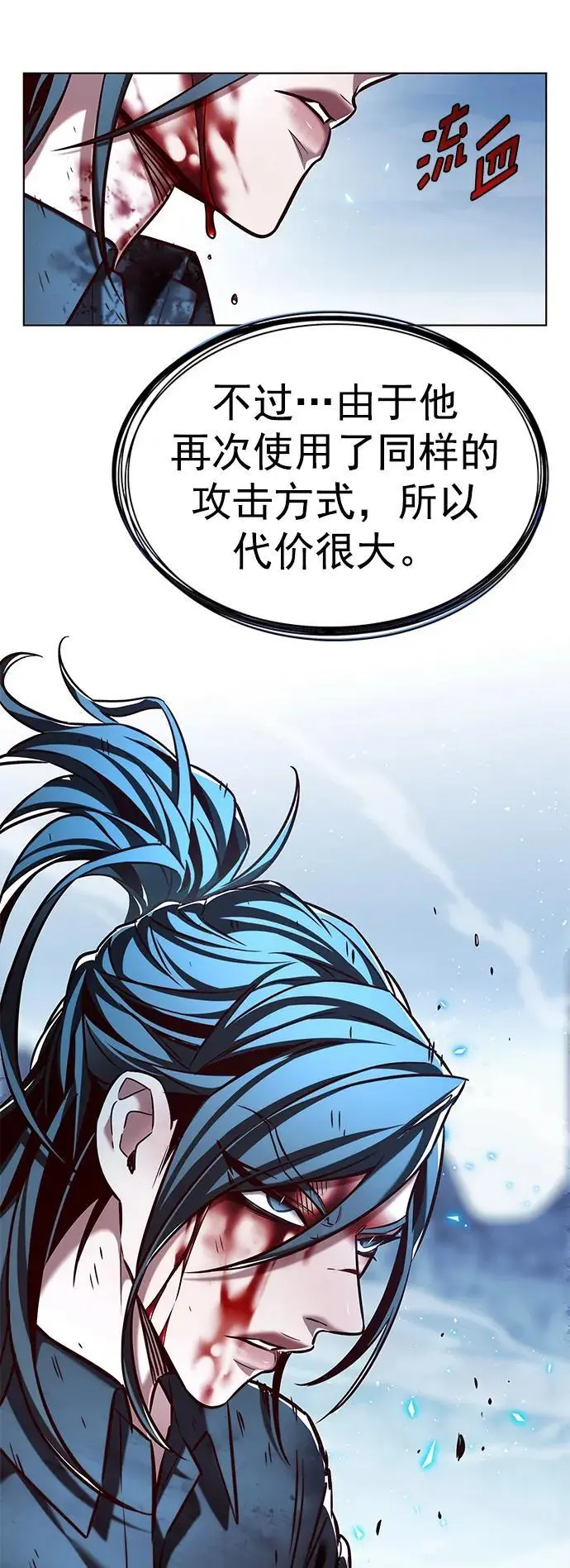 第261话19
