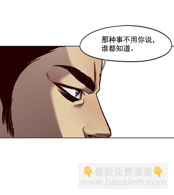 第70话38