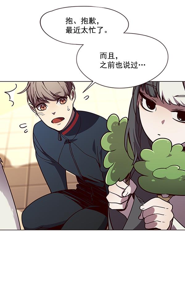 第90话76