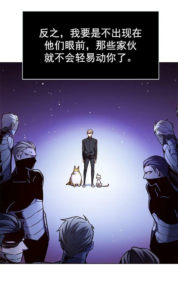 第242话41
