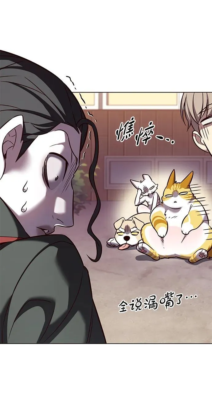 第306话12