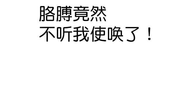 第103话119