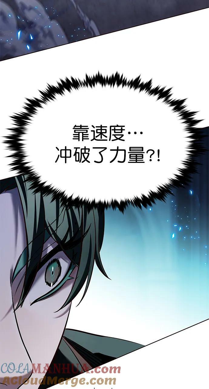 第248话81