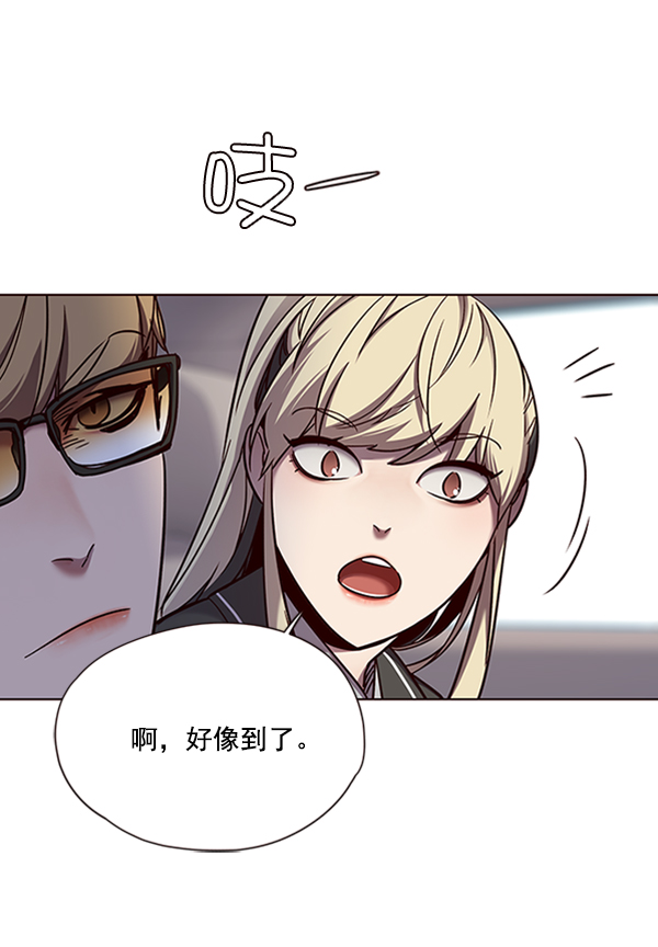 第67话5
