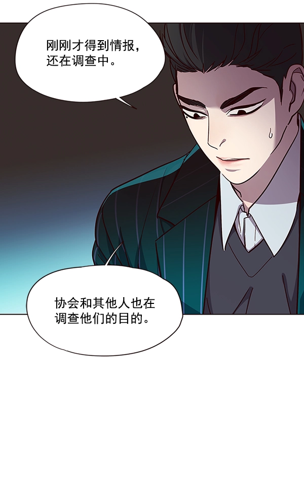 第38话77