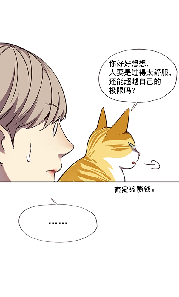 第68话41