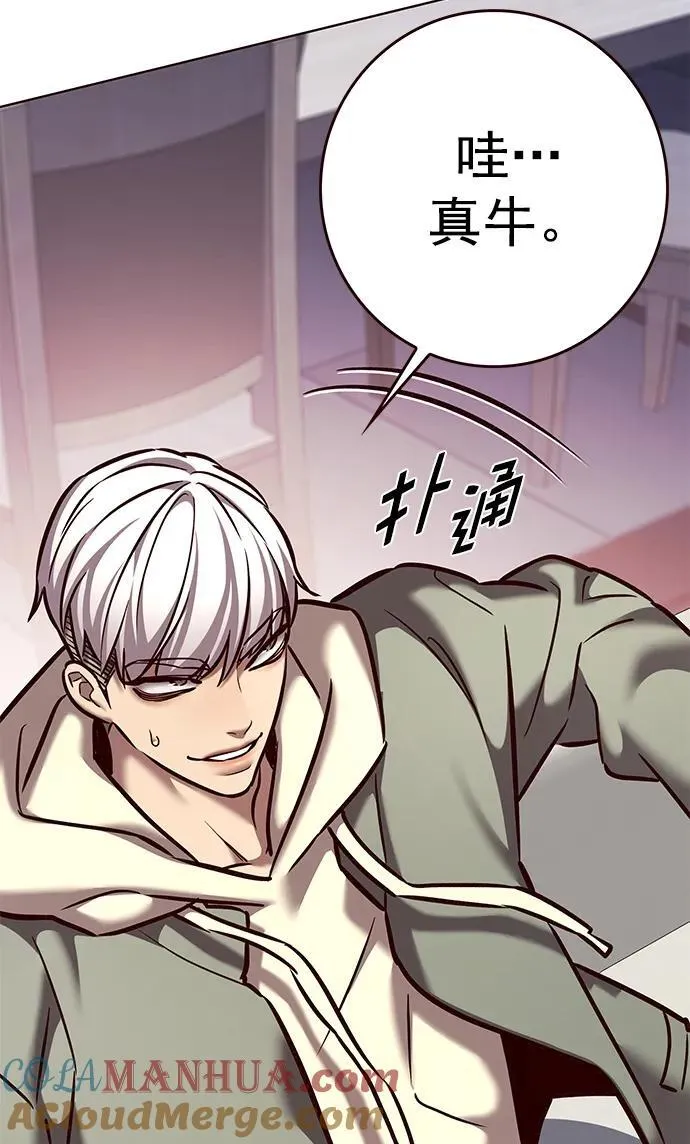 第276话48