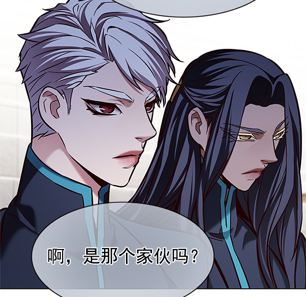 第197话62
